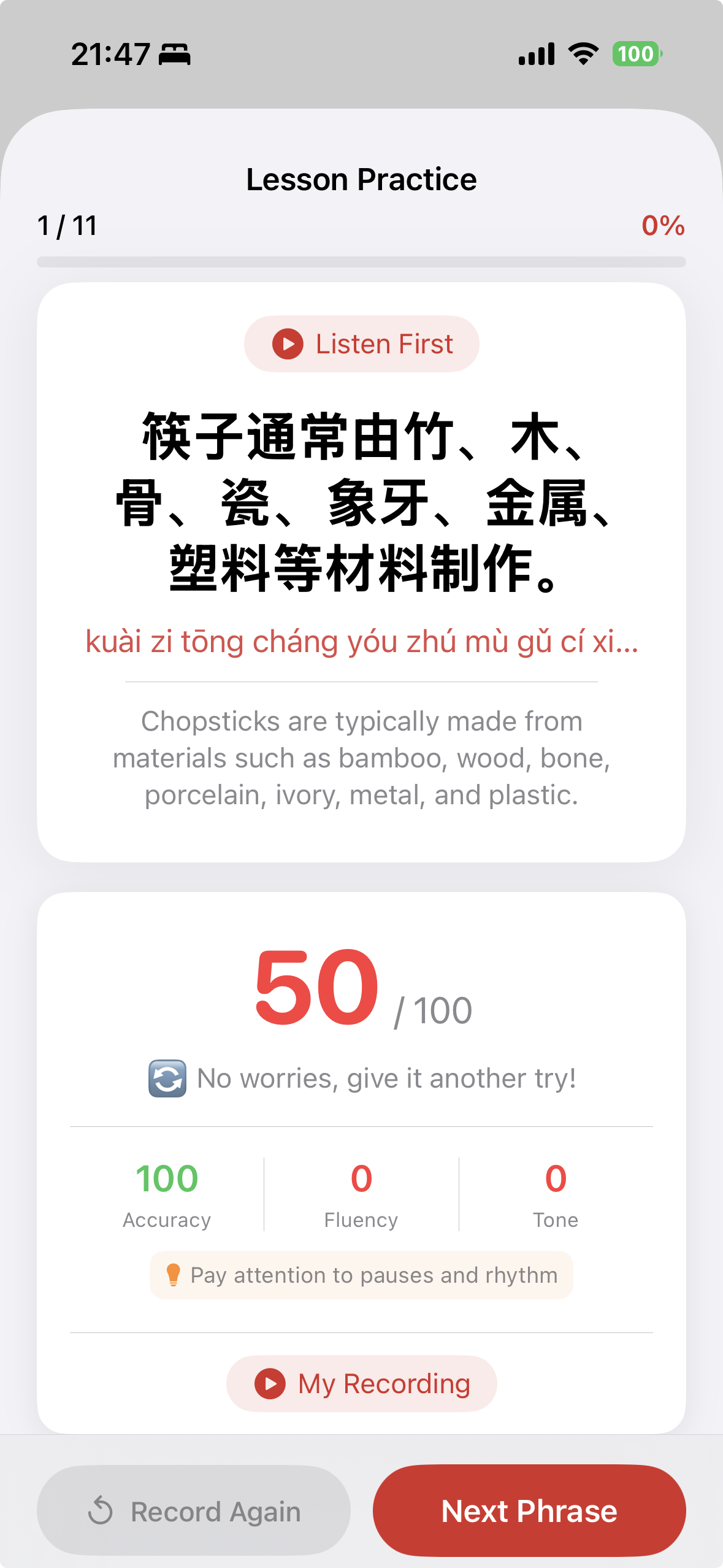 FlowChinese pronunciation scoring